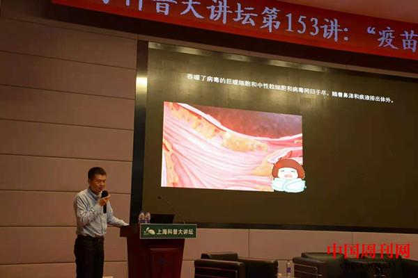 中國科學(xué)院動(dòng)物研究所副研究員——李天達(dá).jpg