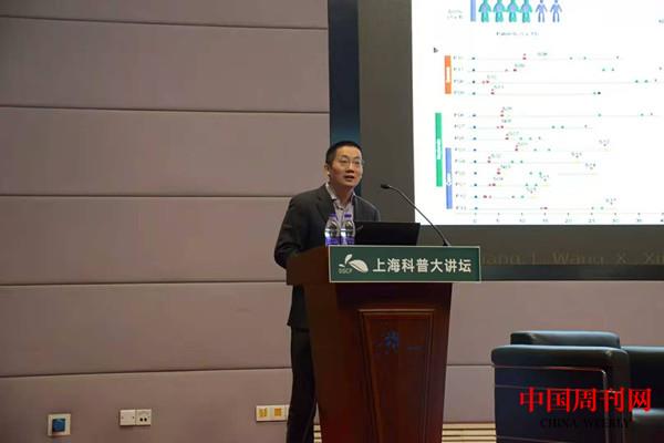 上海市免疫學(xué)研究所科研副所長、課題組長，上海交通大學(xué)特聘教授、國家基金委免疫學(xué)杰出青年——李斌.jpg