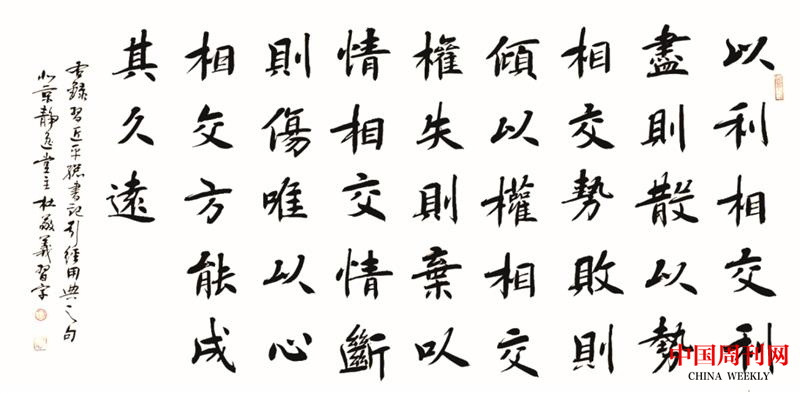 微信圖片_20201228155415.png