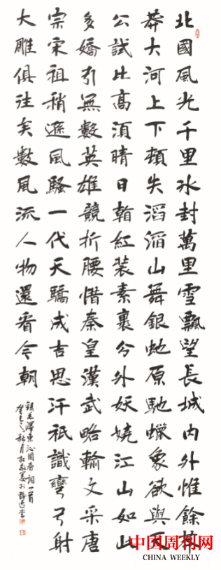 微信圖片_20201228155420.png