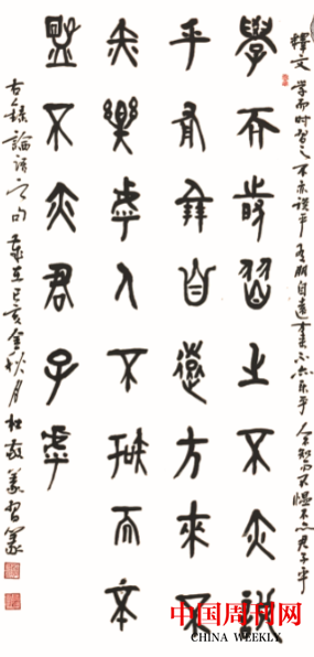 微信圖片_20201228155424.png
