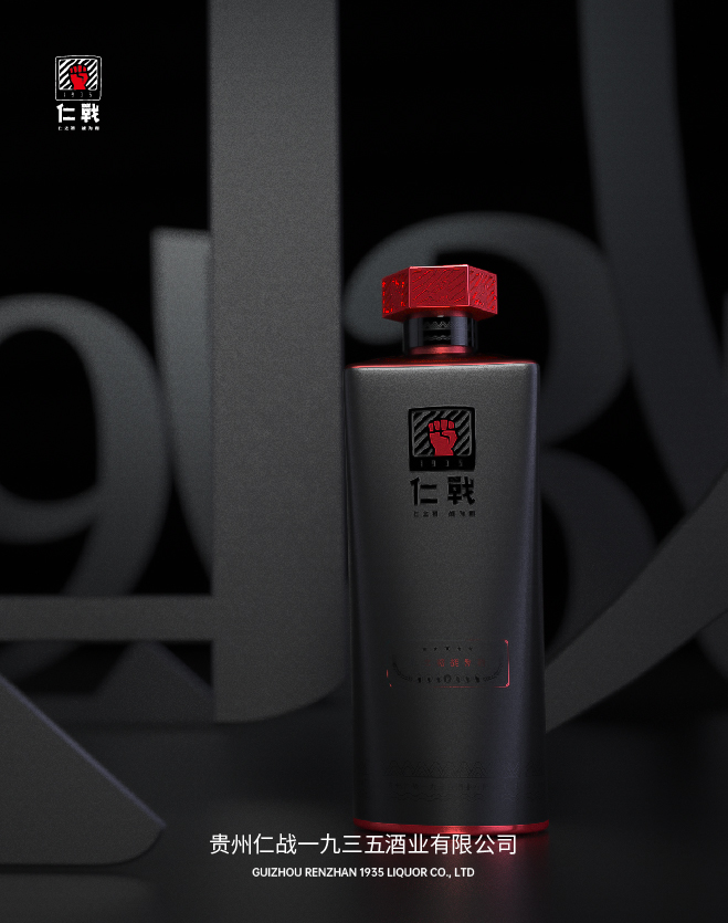 中國白酒專家胡義明蒞臨茅臺鎮(zhèn)仁戰(zhàn)酒總部調研