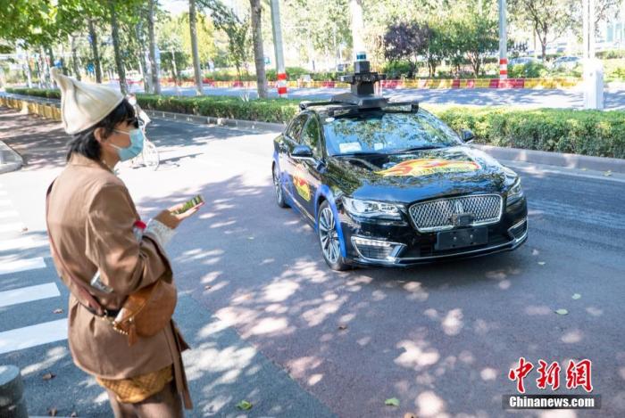 10月13日，百度自動駕駛出租車準備迎接乘客上車。 <a target='_blank' href='http://www.chinanews.com/'>中新社</a>記者 賈天勇 攝