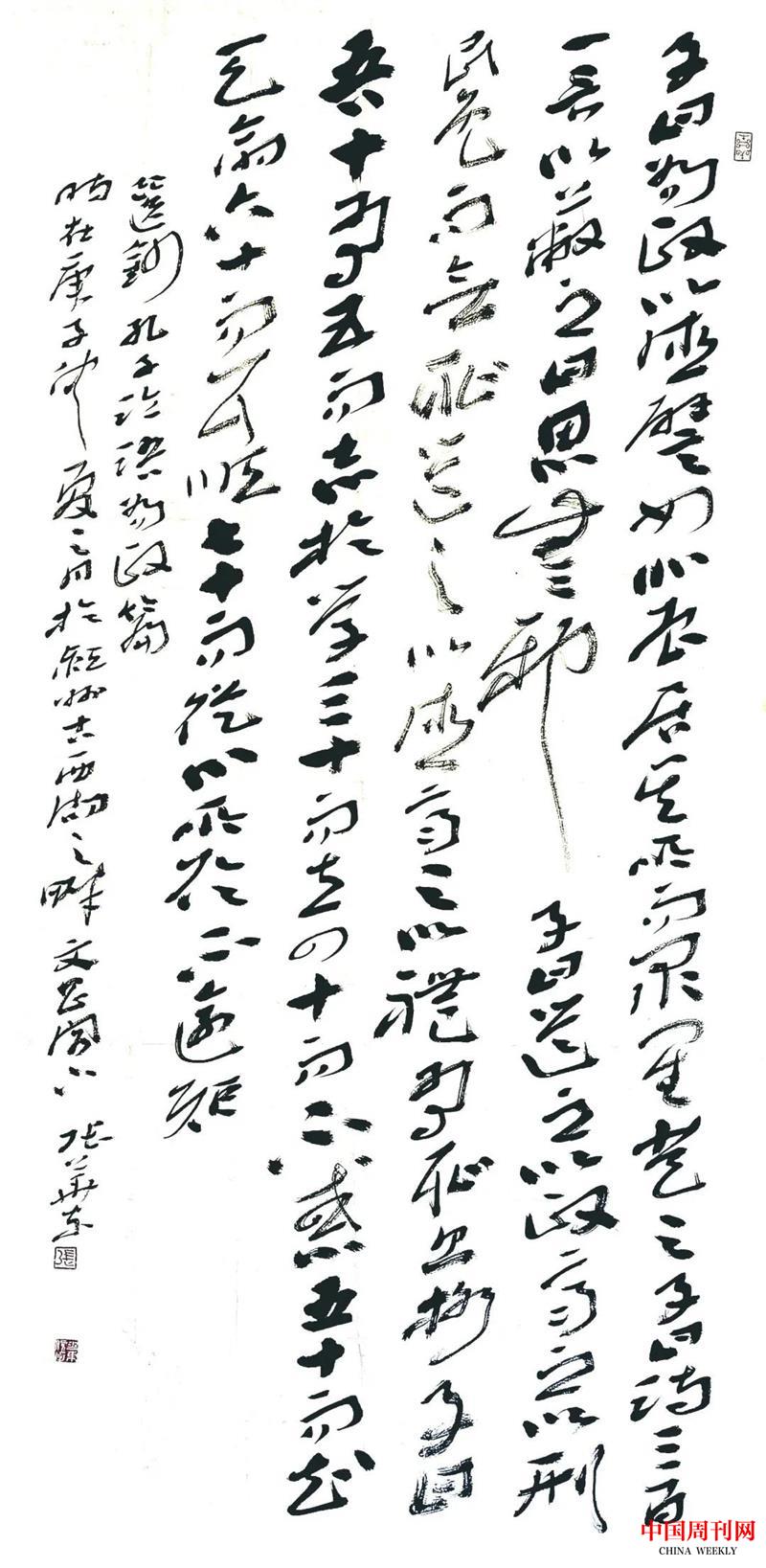 微信圖片_20211007000716.jpg