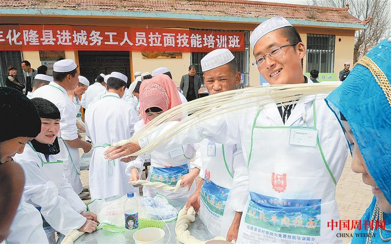 化隆牛肉面技能培訓(xùn)現(xiàn)場.jpg