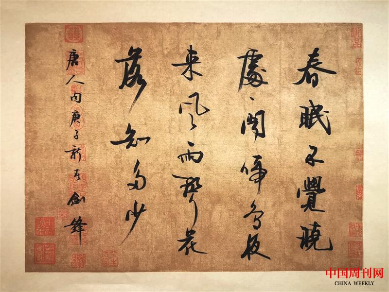 春曉 鏡心 46×34cm.jpg