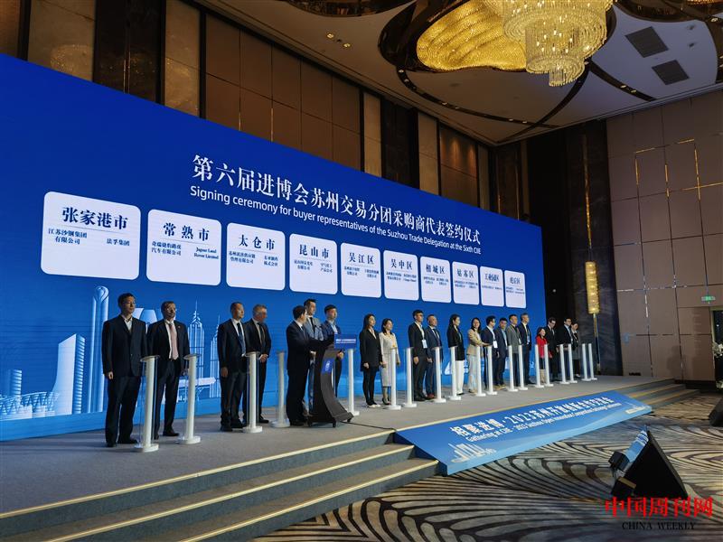 訊唐進博會簽約現(xiàn)場.jpg