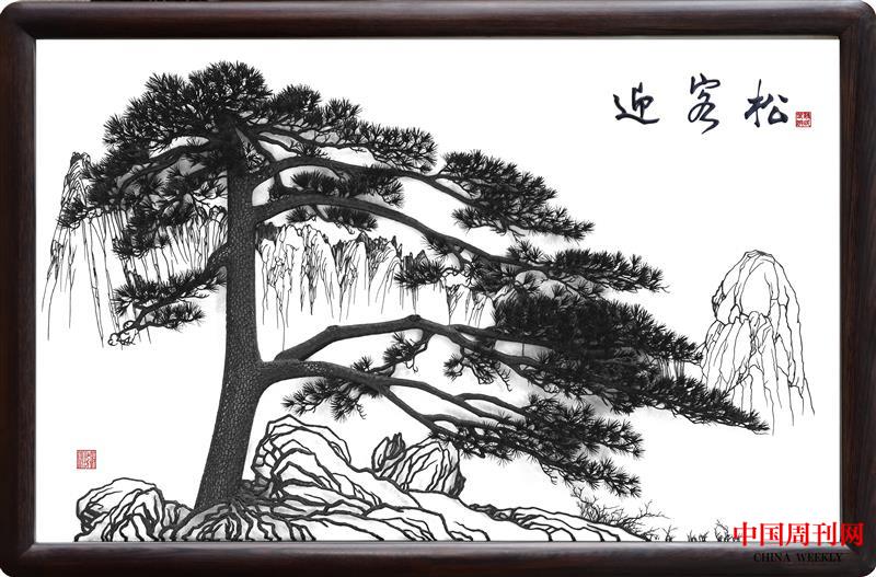 蕪湖鐵畫-迎客松.jpg